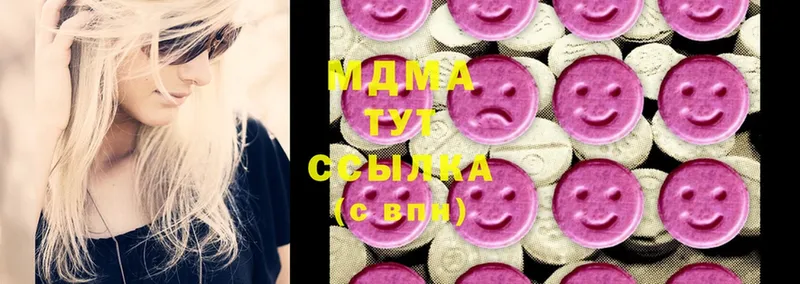 гидра зеркало  shop как зайти  МДМА Molly  Буйнакск 